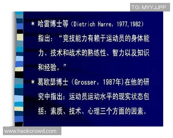 杭州网球队中路突破战术解析与实战应用探讨